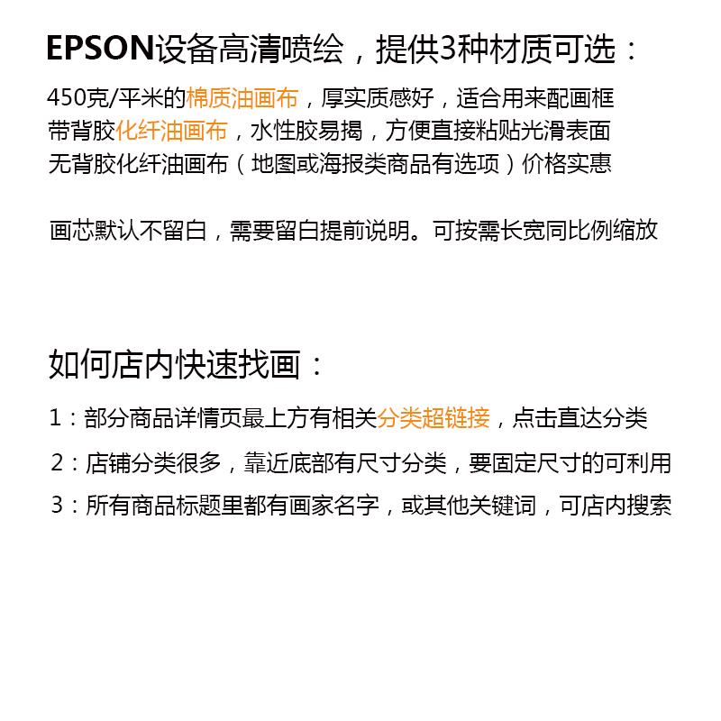 英国牛津剑桥插画老地图 2选 大尺寸幅面欧式英伦装饰壁挂画芯心