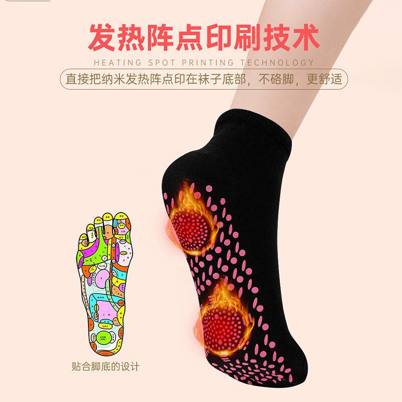 发热暖脚袜自发热袜子加热防寒睡觉暖脚冷暖脚神器放寒脚凉暖足袜