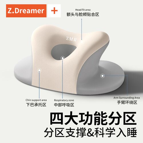 午睡枕趴睡枕桌上小学生专用午休枕趴着桌子睡觉神器儿童趴趴枕头