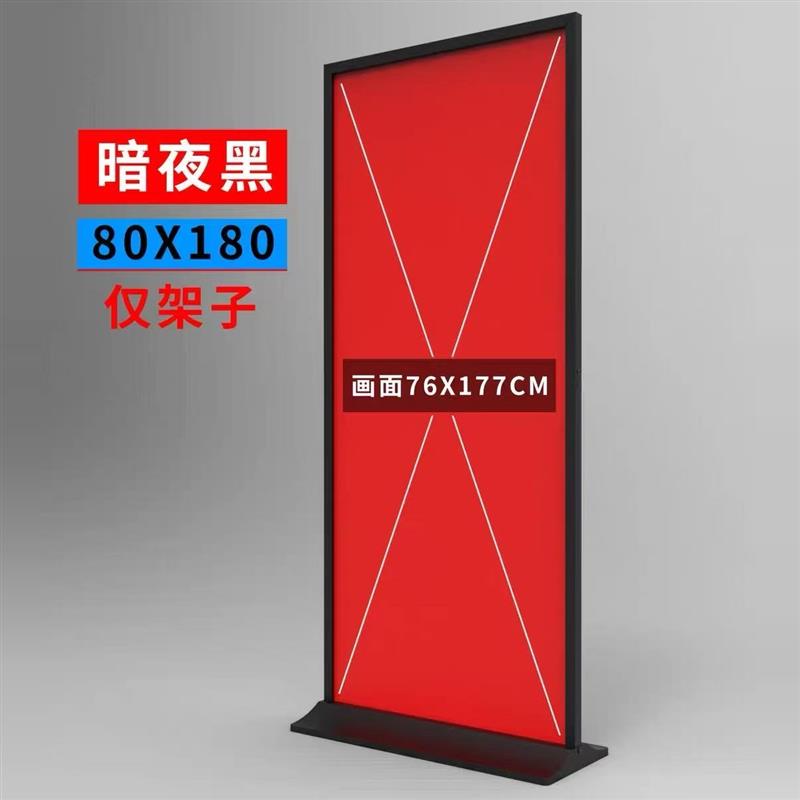 德式丽萍展架80*180立式铝合金落地式广告牌双面KT板立牌门框展架
