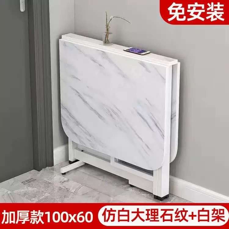 加厚免安装多功能简易折叠餐桌家用小户型可移动餐桌边桌免安装