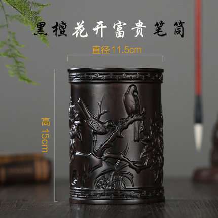 厂家 大号黑檀木笔筒 创意学生摆件笔筒圆形送礼办公木制笔筒