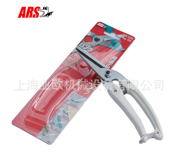 爱丽斯（ARS）140L-DX多用途剪修枝剪剪枝剪工艺剪整枝剪
