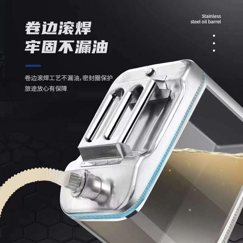 316不锈钢油桶汽油桶柴油桶30升20l10L桶油箱加油桶汽油化工桶