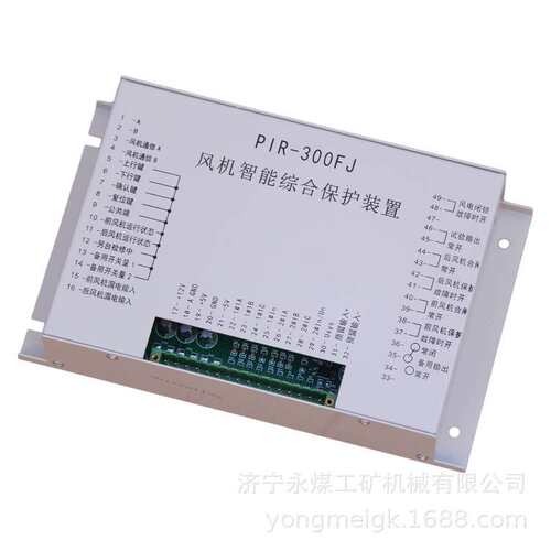 上海颐坤PIR-400III煤矿磁力启动器综合保护装置