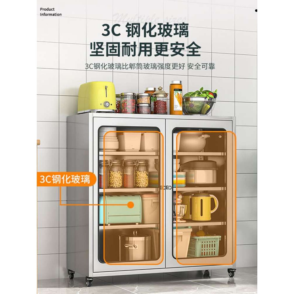 304加厚不锈钢餐边柜厨房储物碗柜农村家用锅具收纳柜多层置物柜