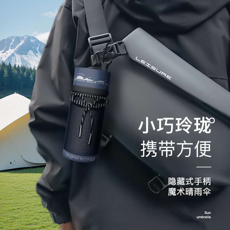 五折创意可伸缩隐藏式手柄雨伞黑胶晴雨两用遮阳伞便携挂钩折叠伞