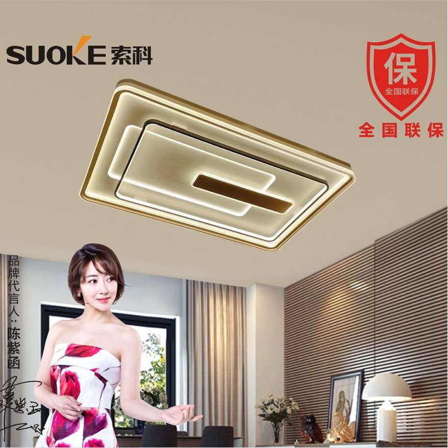 ??智能遥控吸顶灯 无极调光客厅卧室灯 超薄金属边框 三色变光