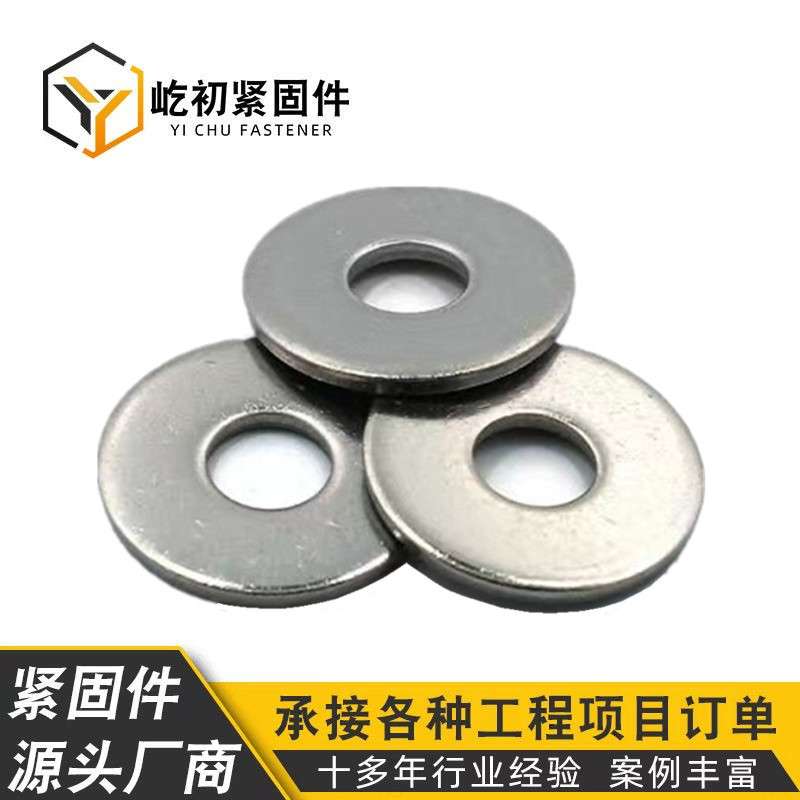 镀锌垫片加大加厚平垫现货供应金属密封垫圈型号齐全