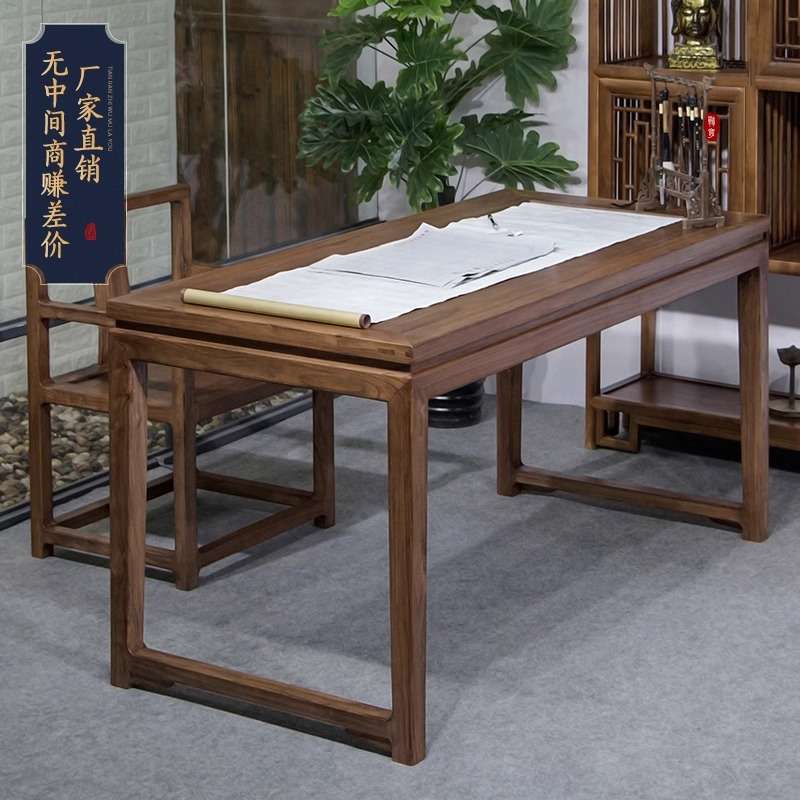 新中式画案书桌素描画桌实木国学桌家用书房书法桌老榆木原木长桌