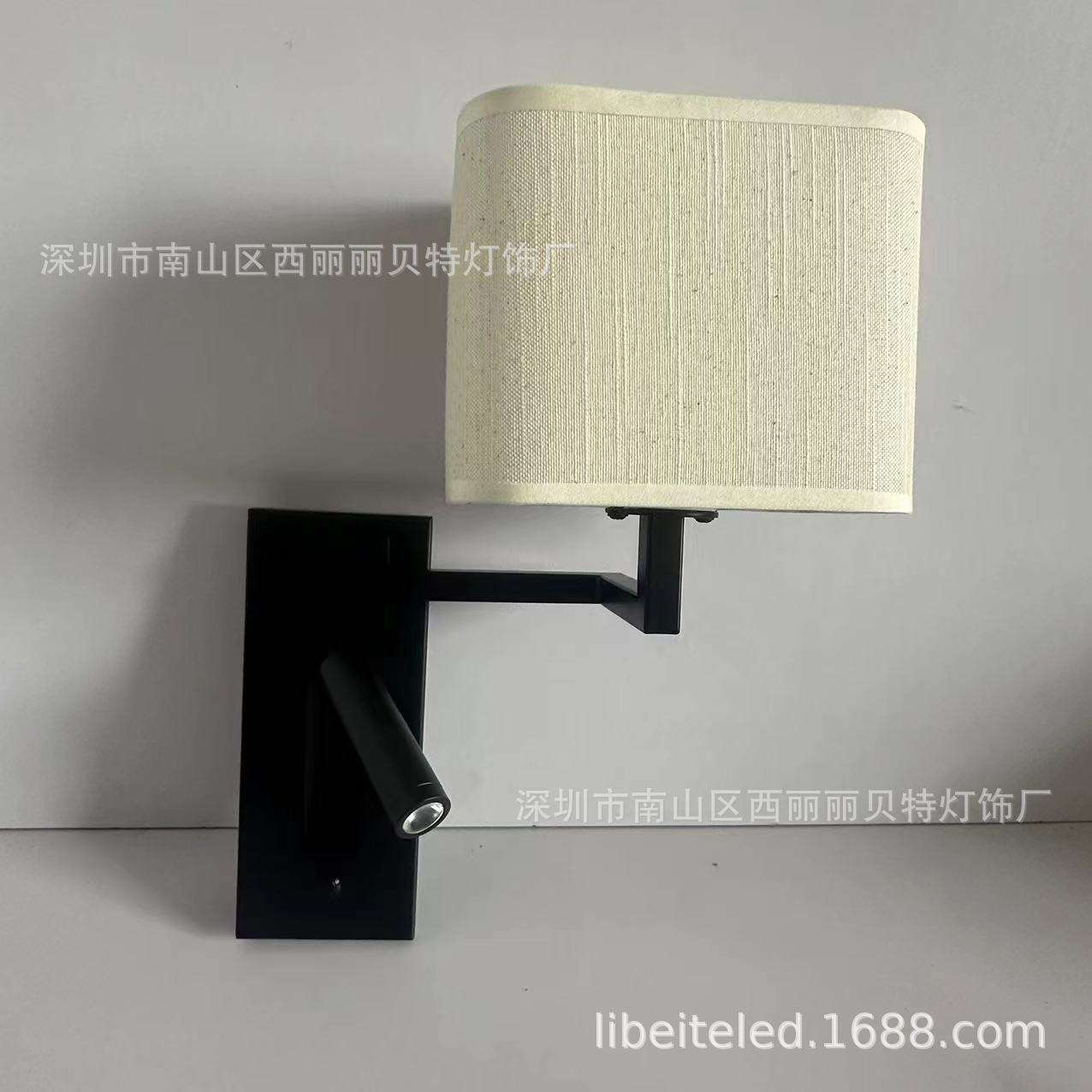 丽致酒店床头布罩阅读壁灯ＬＥＤ客房照画灯镜前壁灯书桌台灯