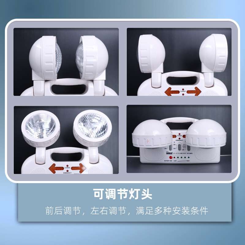 新佳应急灯led双头应急照明灯安全出口指示牌通道疏散标志灯