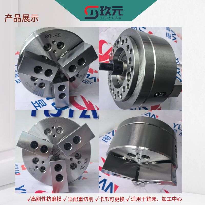 昱彦内张后拉卡盘 三爪后拉夹盘 带气密中实夹头数控车用3E-08