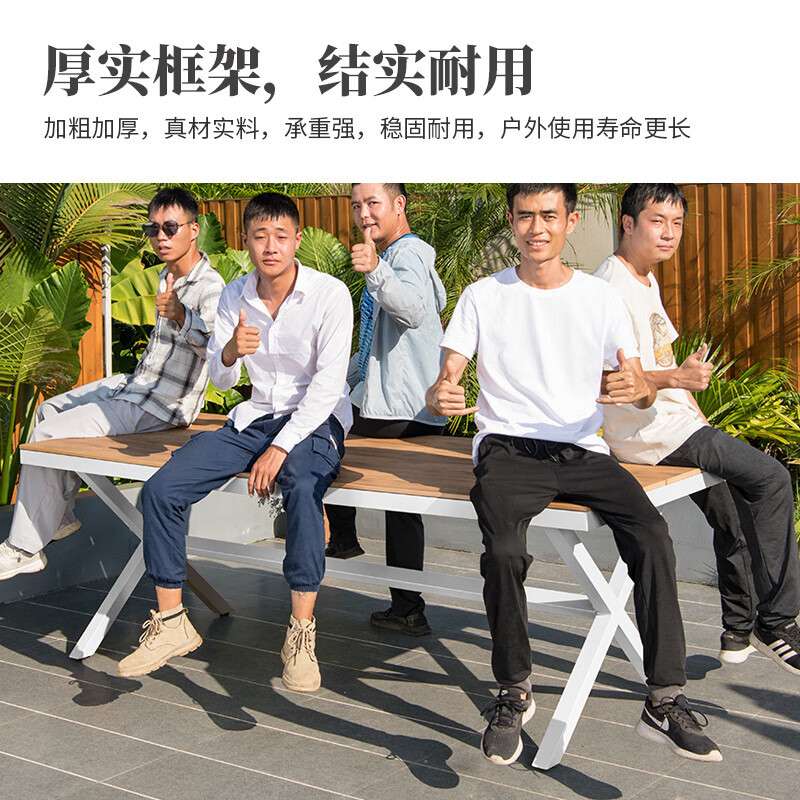 莫 家(MO JIA)莫家户外桌椅组合庭院花园别墅休闲现代简约白色
