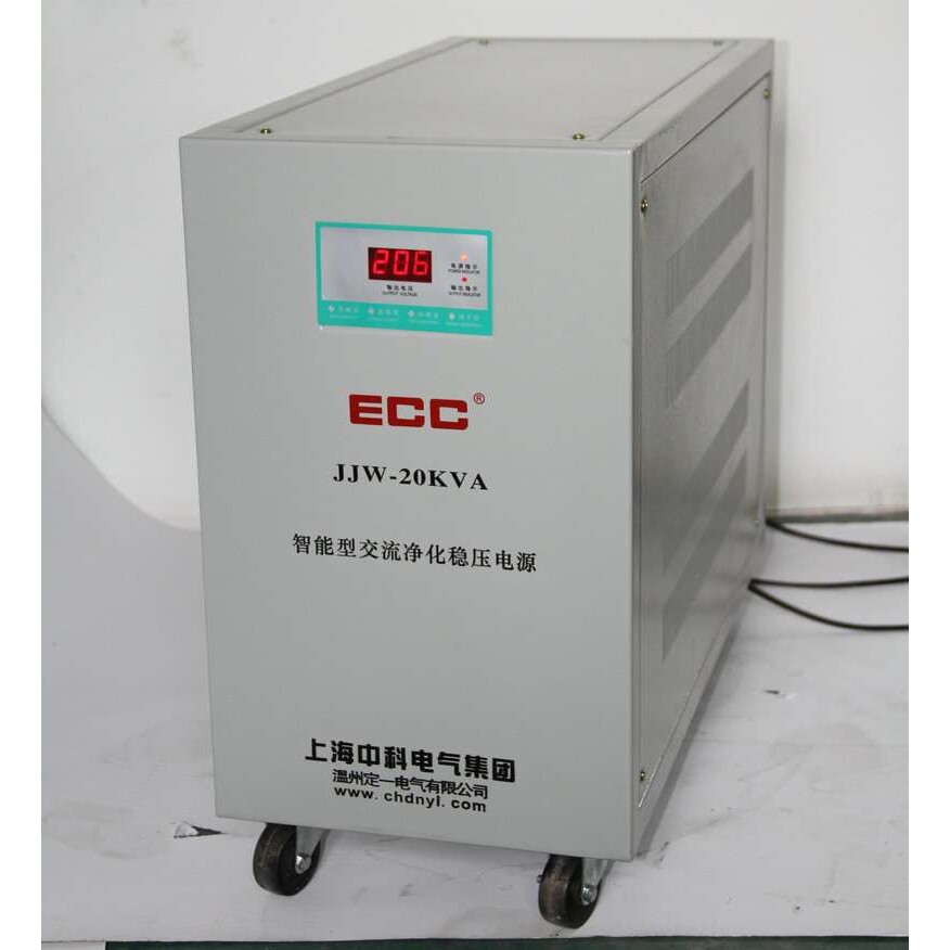 厂上海中科JJW-20KVA智能型交流净化稳压电源 全自动交流稳压器