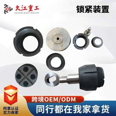 液压冲孔机冲头冲针模具夹具配件厂家油缸机械冲床改装下模座冲压