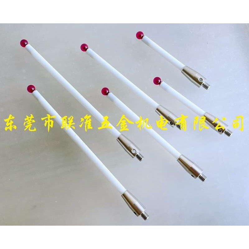 CNC机床探头专用M4红宝石陶瓷测针A-5003-0235/9761雷尼绍5.0*L50