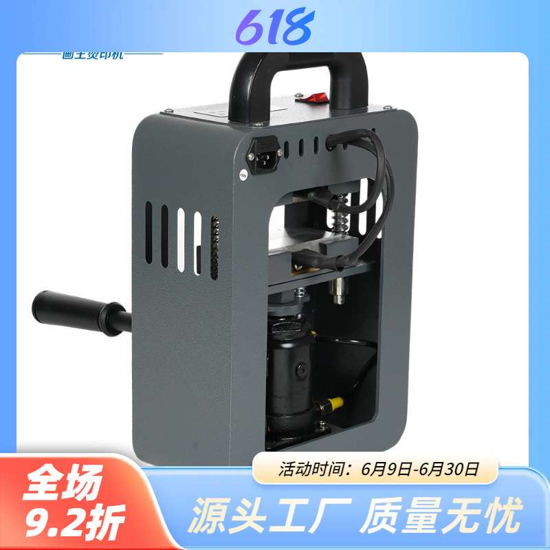 colorking 十吨手动上下板热压机可以用于光学镜片与支架粘合焊接
