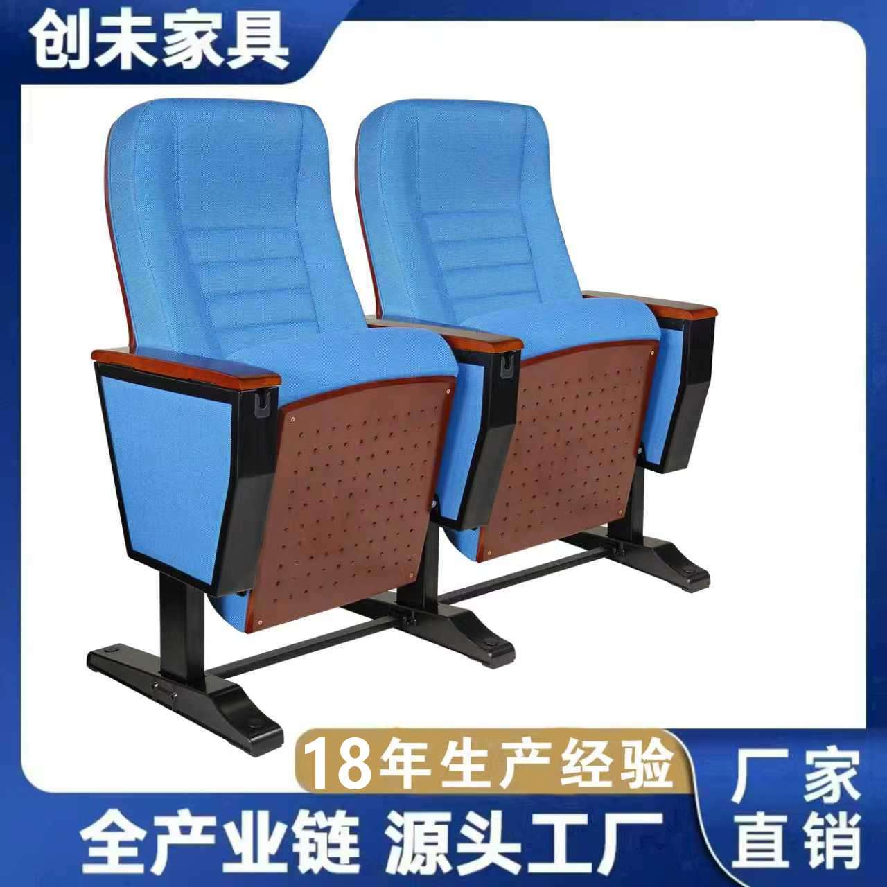 礼堂椅免打孔固定两用铝合金脚阶梯教室剧院教堂连联排报告厅椅子