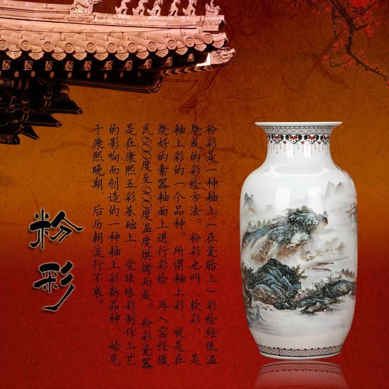 景德镇陶瓷器 粉彩山水冬瓜落地大花瓶 现代中式家居工艺风水摆件