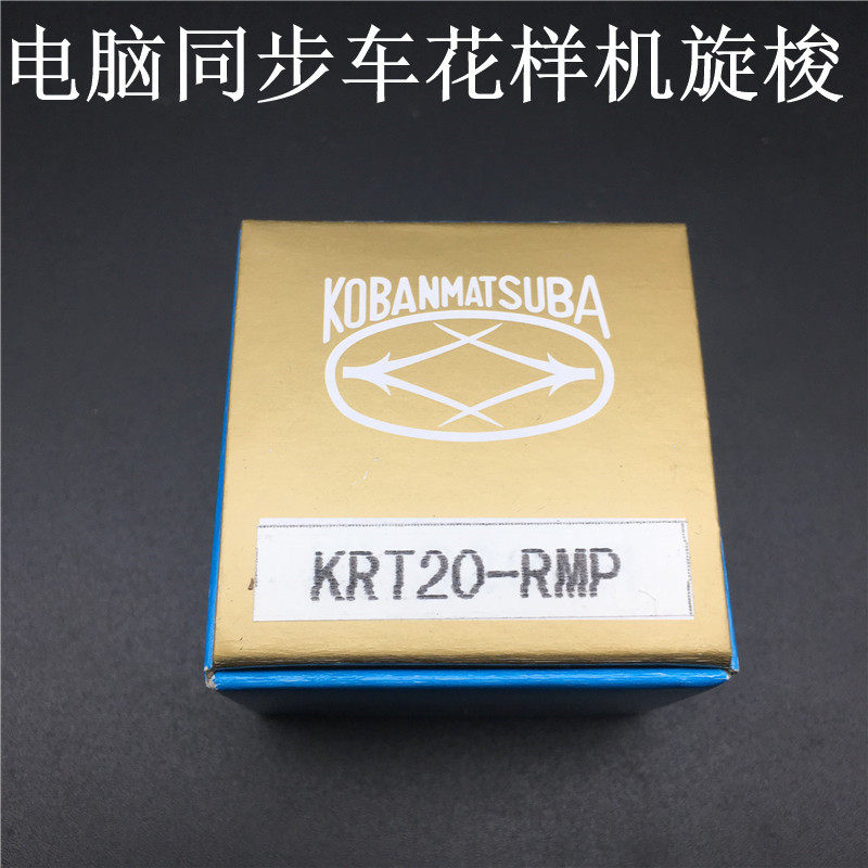 佐文电脑平车旋梭电脑同步车大旋梭花样机梭床绗缝机自动剪线梭头