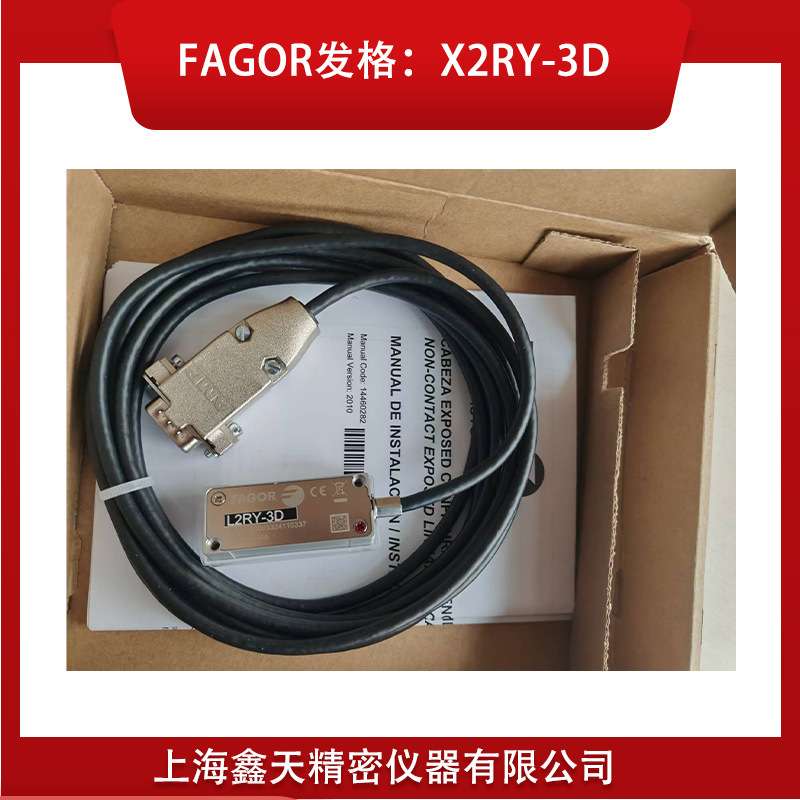 FAGOR发格光栅尺读数头L2RY-3D增量式读数头