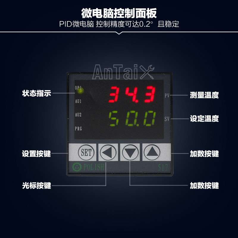 精良P20数显恒温加热平台 发热台 预热台 拆焊台 加热平台
