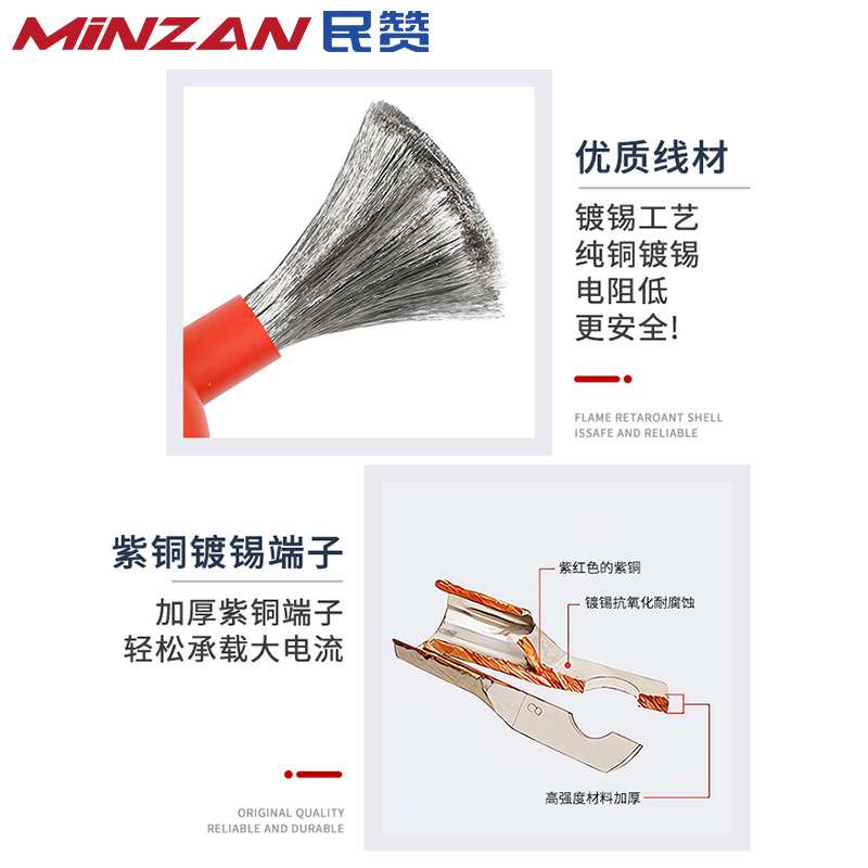 电瓶连接线桩头正负极夹子防断加厚纯铜鼻子耐腐蚀车用蓄电池卡子