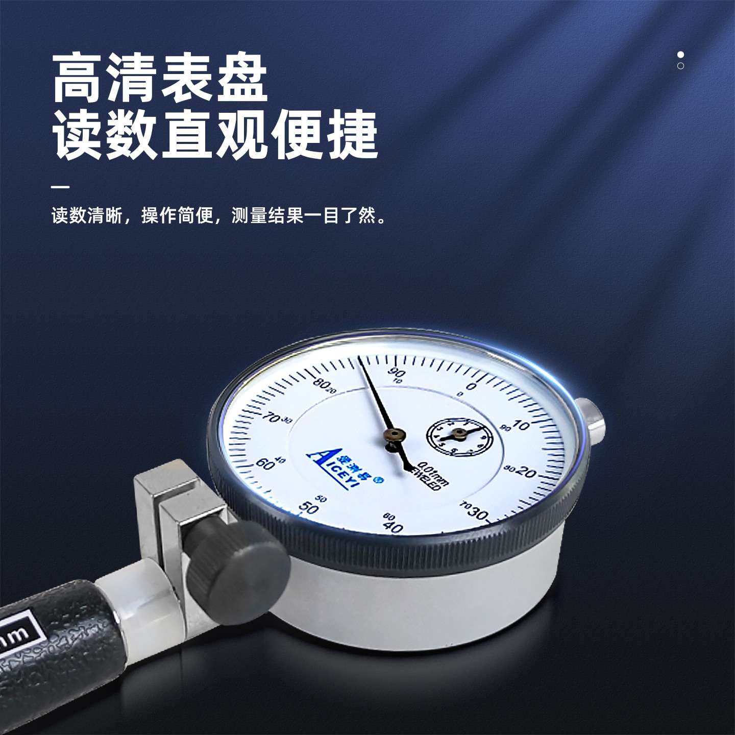 爱测易内径百分表6-10千分25-50量缸表内孔测量100-160-250-450mm