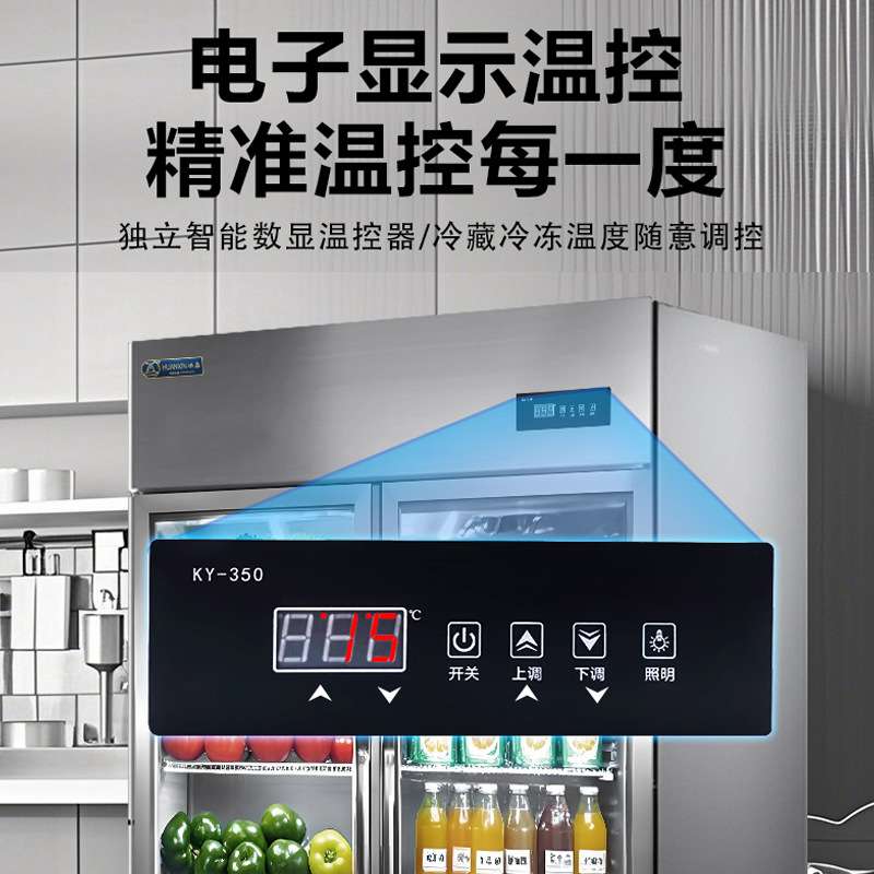 焕鑫冷藏展示柜商用蔬菜保鲜柜立式冰箱冰柜水果饮料留样柜陈列柜