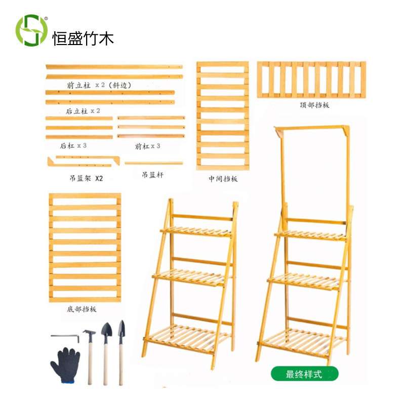恒盛竹木置物架落地多层收纳物品架子竹子竹制家具