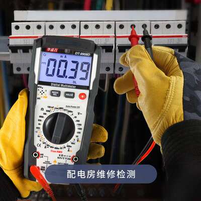 CEM华盛昌数字万用表高精度便携式手动量程防烧多能表DT-8908D