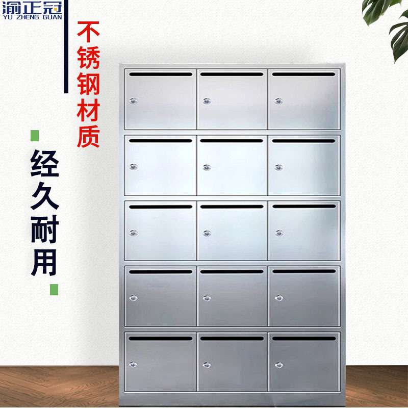 304不锈钢信报箱物业小区信件箱201室外落地挂墙快递信件存放柜