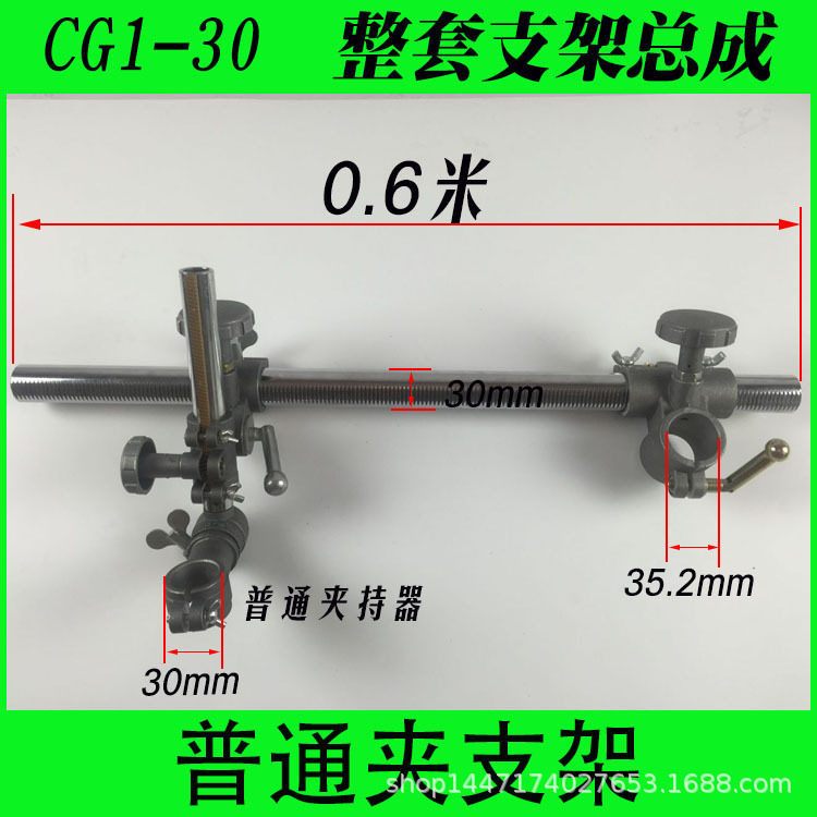 华威通用CG1-30火焰切割机配件上下左右移动架大齿条左右移动座