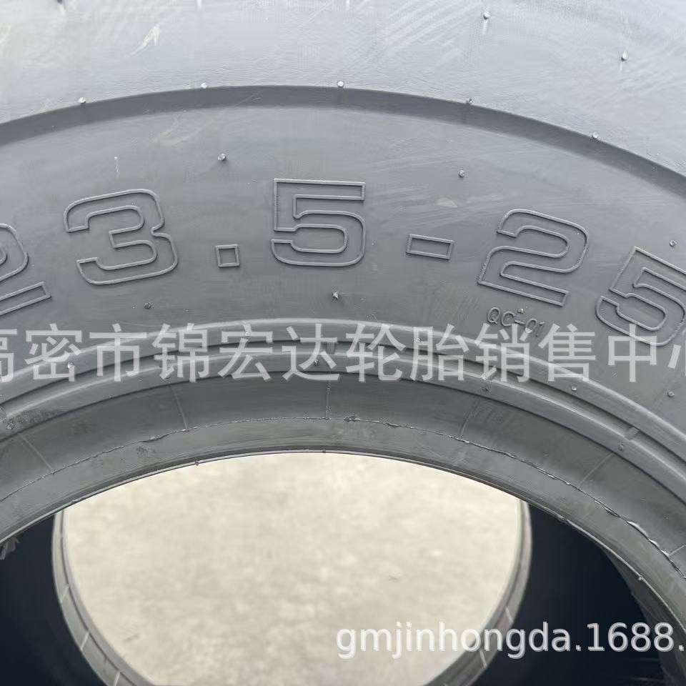50铲车轮胎23.5-25 装载机工程机械轮胎矿上用牛魔王花纹