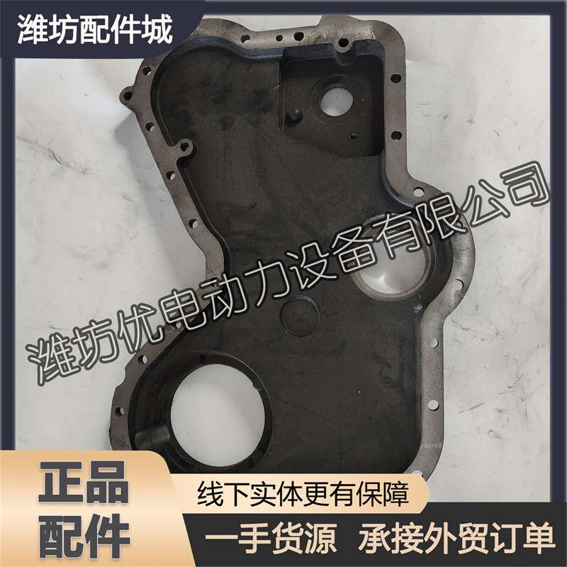 潍柴4105华丰4108柴油发动机4RMIZT约翰迪尔拖拉机4RNT正时齿轮室