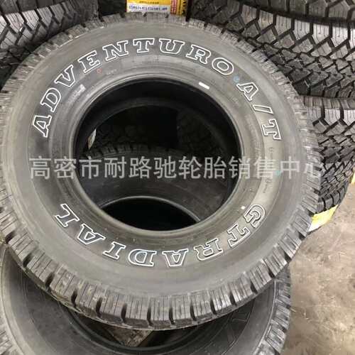 佳通轮胎LT265/75R16 胎侧白字AT勇士车越野车轮胎