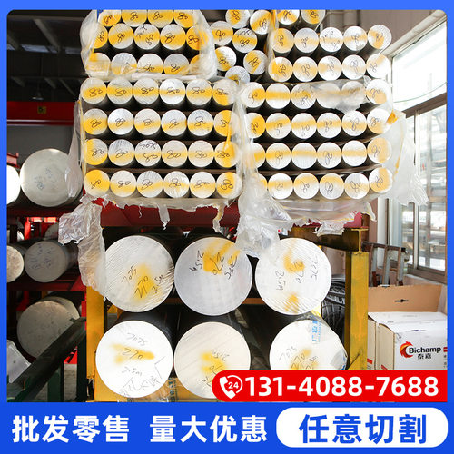 6061-T6厚壁铝管2A12-T4无缝铝管7075-T6空心铝棒6061-T6铝管