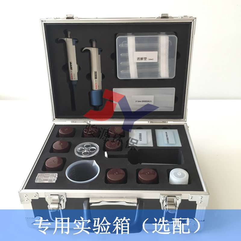 水质实验箱 实验箱 方便实用 厂家水质实验工具箱