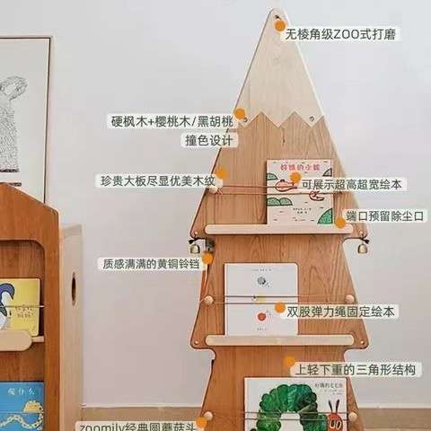 圣诞树旋转书架360度儿童书柜实木客厅收纳网红创意绘本架