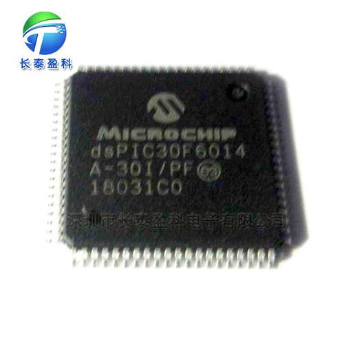 PIC24FJ16GA004-I/PT QFP44 单片机 微控制器 PIC24FJ16GA004