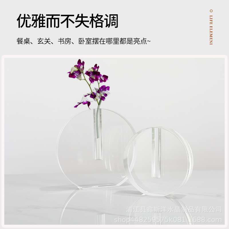 创意轻奢圆饼水晶花器花艺花瓶玄关样板间客厅家居软装家饰工艺品