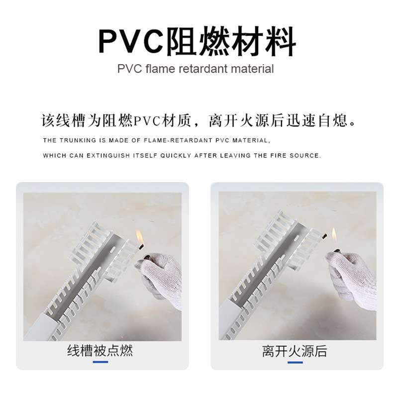 整箱发货 pvc阻燃工业塑料明装电气电箱控制电柜走线行配卡线槽