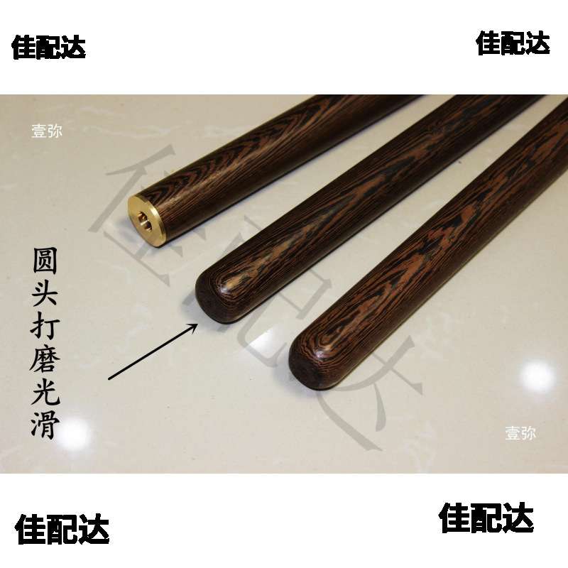鸡翅木健身气功太极养生杖折叠武术棍拼接三合一实木鞭杆组合木棍