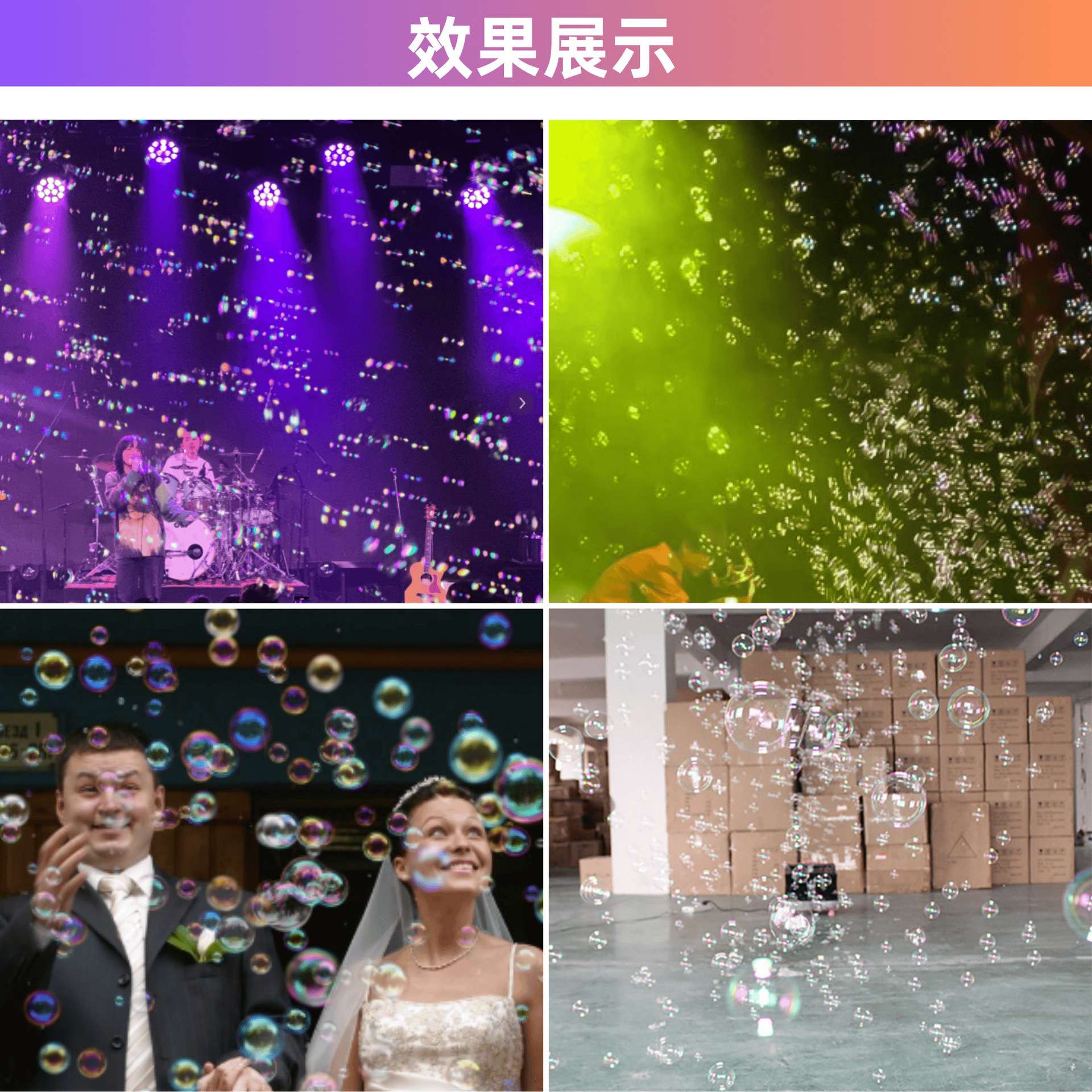 双轮遥控电动泡泡机婚礼舞台户外商用演出婚庆出泡机器造景设备
