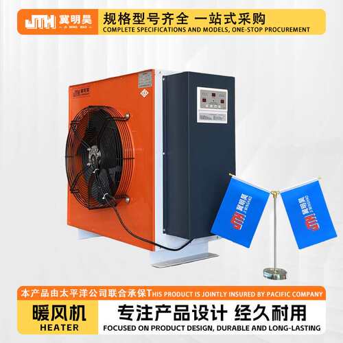 YZX畜牧暖风机YZS TLS型热水养殖暖风机YLS型园艺暖风机冷暖风机