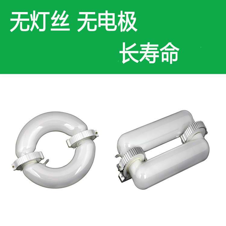 【源头直供】浙康光爱无极灯80W 矩形光源灯管厂房照明植物生长灯