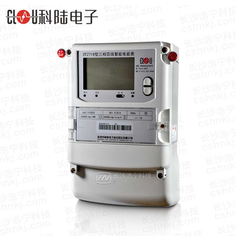 深圳科陆DTZ719三相四线智能电表/企业考核电度表/结算关口/总表