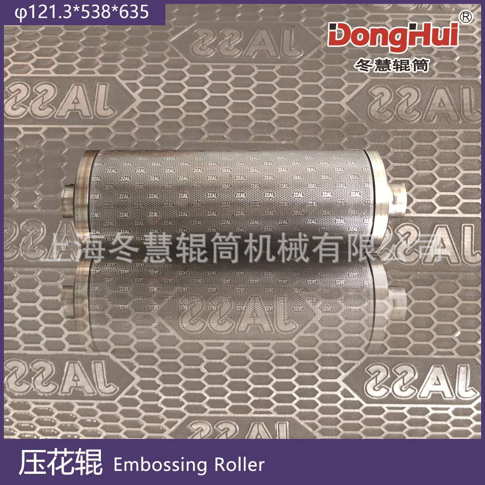 压花辊滚轮不同网型涂胶辊雕刻辊加工高品质冬慧辊筒专业厂家J166