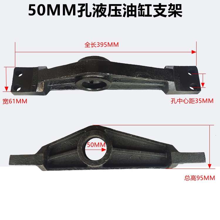 农用翻斗轻卡半挂车液压油缸固定支架吊耳顶耳耳朵架焊接架耳环座